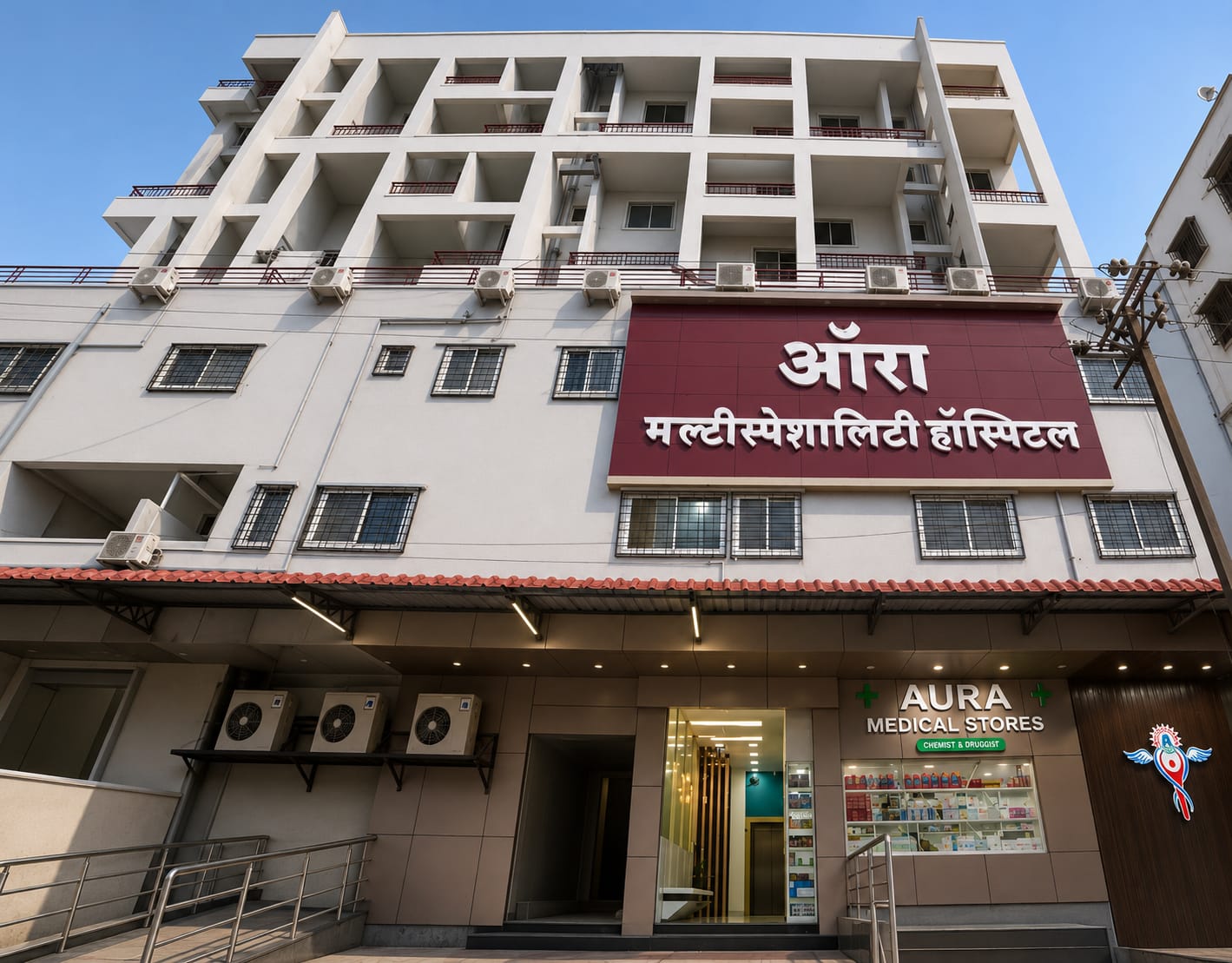 Hospital